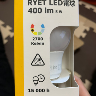 IKEA RYET LED電球　400lm 新品　5w 4個セット