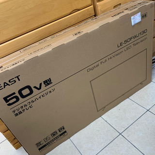 【値下げしました！】新品未使用 EAST 50型 LE-50FWJ130 テレビ