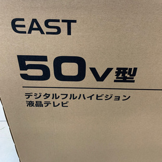 値下げ❣️テレビ