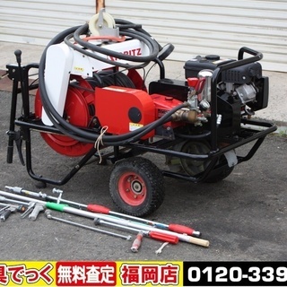 【SOLD OUT】共立 ドライブキャリー 動噴 VSC351 自走式 噴霧器 自走キャリ―
