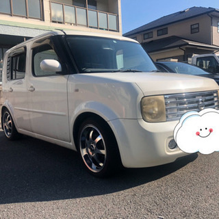 売約済み　日産キューブ売ります