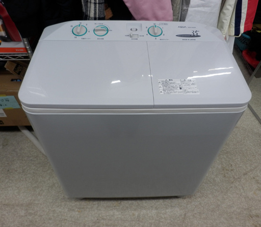 アクア 3.5㎏ 2層式洗濯機 2013年製 AQW-N351 二層式 2槽式 2層式 ペイペイ対応 札幌市西区西野