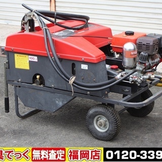 【SOLD OUT】丸山製作所 ラジコン動噴 MS410RCL 噴霧機 自動巻取り【農機具でっく】【福岡】【その他農機具】