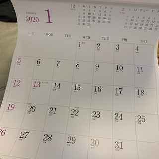 新品　カレンダー　2020年