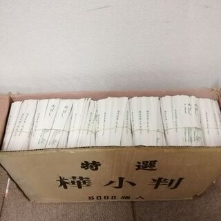 割りばし·紙袋入り　１６.５㎝　約５０００膳　パート４