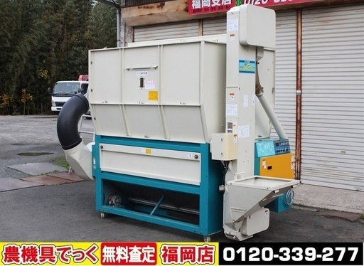 【SOLD OUT】サタケ 穀物乾燥機 グルメ乾燥機 GDR12AZ 12石 200V【農機具でっく】【福岡】【乾燥機】