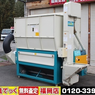 穀物乾燥機の中古が安い!激安で譲ります・無料であげます|ジモティー