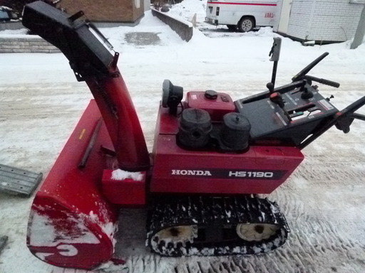 除雪機　HONDA　HS1190