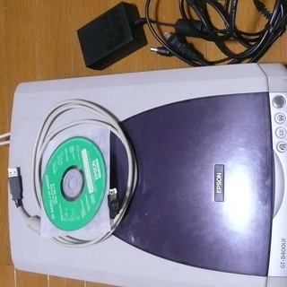 エプソン　スキャナー　GT-8400UF