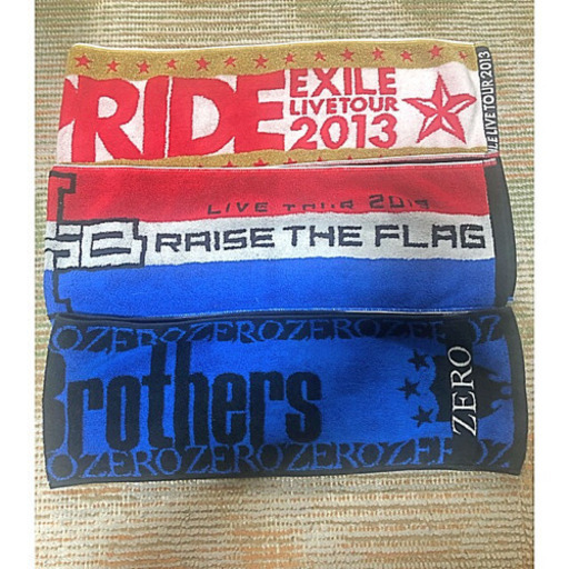 美品exile 三代目 マフラータオル3本セット まる 春日井のその他の中古あげます 譲ります ジモティーで不用品の処分 美品exile 三代目 マフラータオル3本セット まる 春日井のその他の中古あげます 譲ります ジモティーで不用品の処分