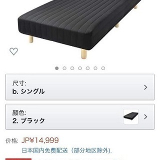 2018年製 AQUA冷凍冷蔵庫 AQR-14E1（S）-2 