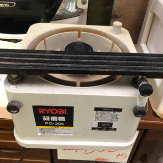RYOBI 研磨機　FG-205 
