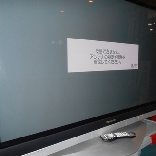 Panasonic VIERA TH-58PX600 テレビ