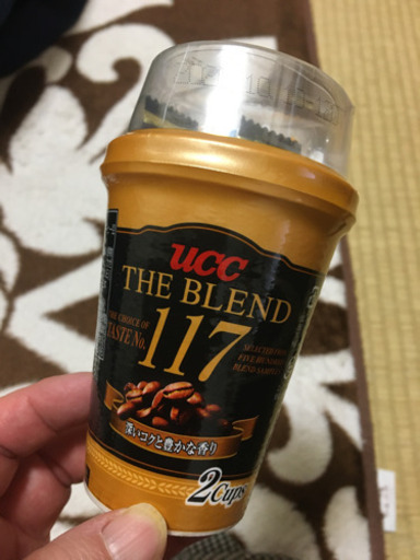 Uccカップコーヒー２人分 ちゃんみんみん 天童のその他の中古あげます 譲ります ジモティーで不用品の処分