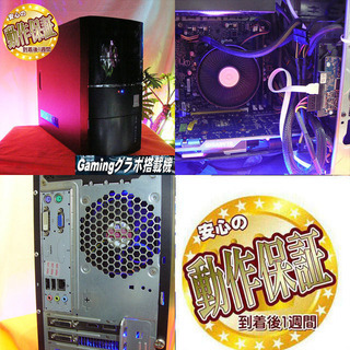 ☆特価☆おてがるPC-DEPOTゲーミングPC】フォートナイト◎