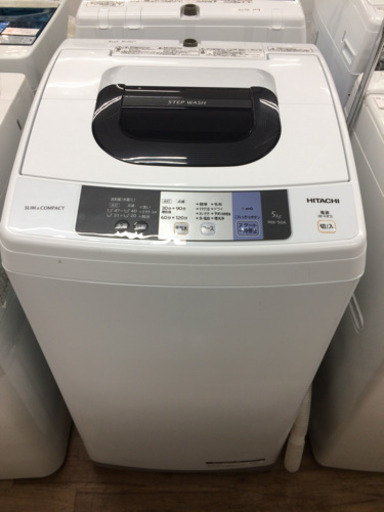 安心の1年間保証！HITACHI（ヒタチ）の全自動洗濯機です！