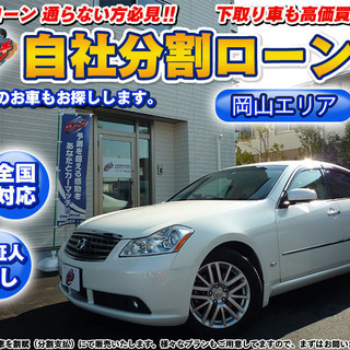 【自社ローン】★日産★フーガ★350GT★パールホワイト★車検R...