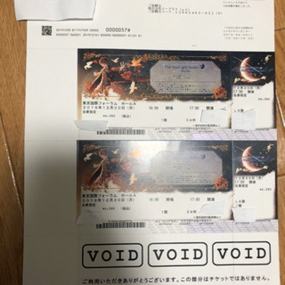 天月さんライブチケット