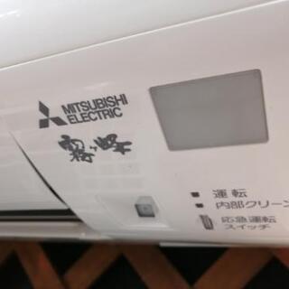リサイクルストアスターズ鹿大店】三菱電機 MITSUBISHI 霧ヶ峰 GE 