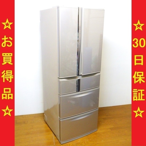 三菱/MITSUBISHI 2013年製 465L 6ドア冷蔵庫 自動製氷機能付き MR-R47W-F　/SL1