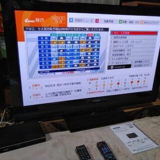 HITACHI(日立)【Wooo】HDD内蔵3Dプラズマテレビ46インチ おまけ HITACHI(日立)【Wooo】HDD内蔵3Dプラズマテレビ46インチ おまけ