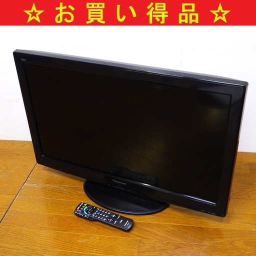 1/6パナソニック/Panasonic ビエラ/VIERA 32型 2010年製 液晶テレビ TH-L32X2-K　/SL1