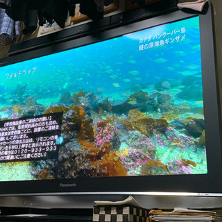 パナソニック TH-50PX80 プラズマテレビ 50型