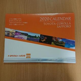 2020年カレンダー トヨタカローラ札幌