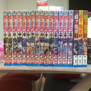 漫画 花の慶次 1〜16巻 、猛き流星 1〜3巻 売ります。