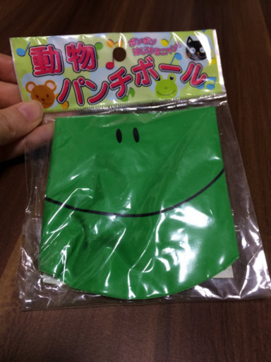 カエルパンチボール シズカエル 南砂町のおもちゃ その他 の中古あげます 譲ります ジモティーで不用品の処分