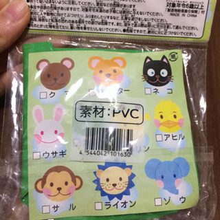 カエルパンチボール シズカエル 南砂町のおもちゃ その他 の中古あげます 譲ります ジモティーで不用品の処分