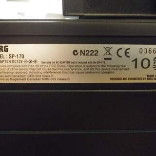 KORG コルグ SP-170 2010年製 電子ピアノ