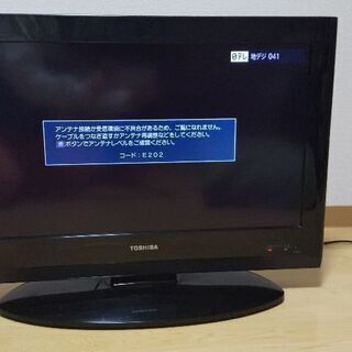 TOSHIBA REGZA (26R900T) 26型テレビ