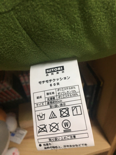 ニトリ もちもちクッション 緑 ス 神戸の家具の中古あげます 譲ります ジモティーで不用品の処分