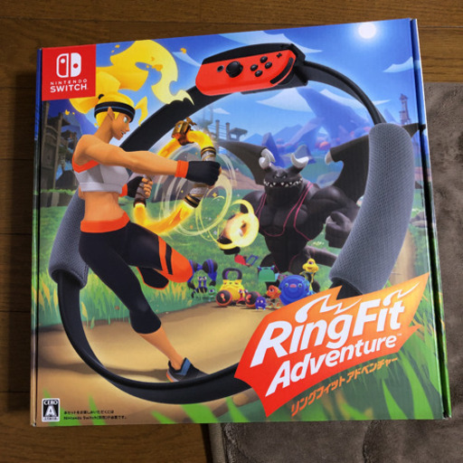 ニンテンドーSwitchリングフィットアドベンチャー