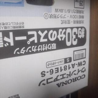 コロナ窓用エアコン・ウインドエアコン | www.ktmn.co.ke