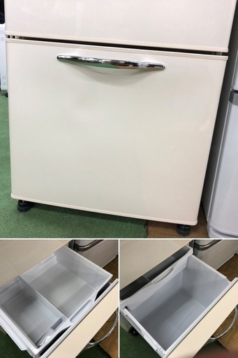 美品【 HITACHI 】日立 265L 3ドア冷凍冷蔵庫 うるおいチルドルーム 自動製氷機付き まんなか野菜室 R-S27AMV