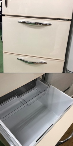 美品【 HITACHI 】日立 265L 3ドア冷凍冷蔵庫 うるおいチルドルーム 自動製氷機付き まんなか野菜室 R-S27AMV