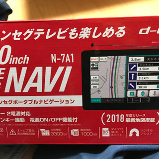 美品　カロッツェリア FH-9100DVD 新品フィルムアンテナ付き　GEX-900DTV  2018 ポータブルナビ　3点セット