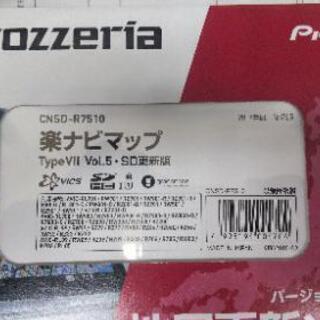 （価格交渉受けます）カロッツェリア 楽ナビ用地図更新ソフト 2018後期分