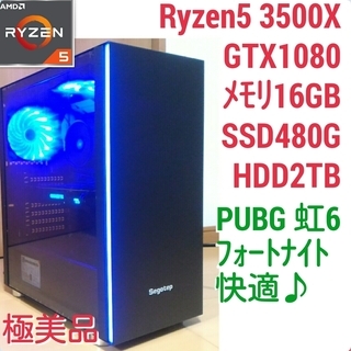 美品 爆速ゲーミングPC Ryzen5 RTX3070 SSD512GB メモリ32G Win11