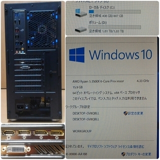 極美品 爆速ゲーミングPC Ryzen 3500X GTX1080 メモリ16G SSD480G 