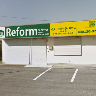 【東金店】リフォーム全般お任せください！！水廻り、増改築、塗装、...