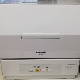 2019年製Panasonic食器洗い乾燥機