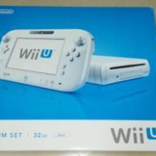 『Wii U PREMIUM SET』『バランスWii ボード』