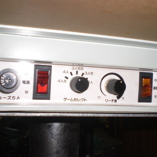 中古 来店確認歓迎 全自動麻雀卓 調整済 雀豪ドーム AM-9401A リーチ