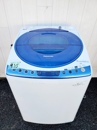 935番 Panasonic✨全自動電気洗濯機⚡️NA-FS70H5‼️