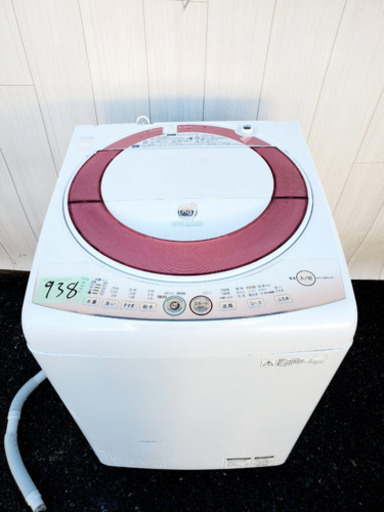 【メーカー再生品】 938番 SHARP✨全自動電気洗濯機⚡️ES-KS70L-P‼️ 洗濯機