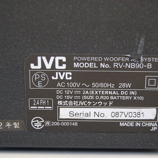 ジャンク JVC パワードウーハーCDシステム RV-NB90-B ツインウーハー Bluetooth ラジカセ ☆ PayPay(ペイペイ)決済可能 ☆ 札幌市 清田区 平岡 ジャンク JVC パワードウーハーCDシステム RV-NB90-B ツインウーハー