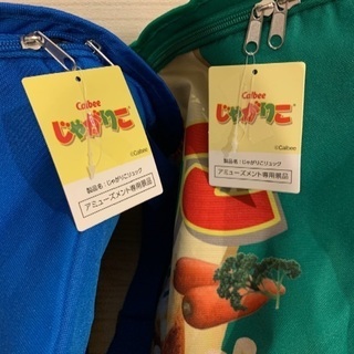 じゃがりこ リュック 新品 未使用 じゃがりこリュック | energysource